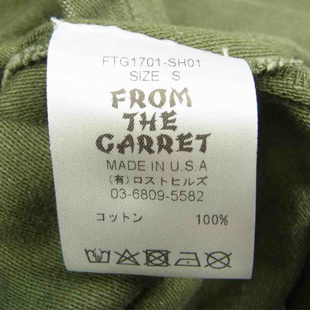 フロムザガレット Horizontal US ARMY Utility Shirts ホリゾンタル US アーミー ユーティリティー シャツ 刺繍 ミリタリー シャツ カーキ系 S【中古】