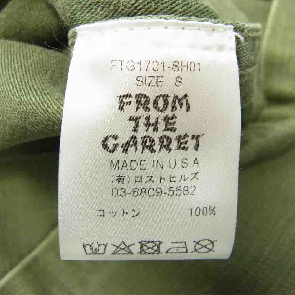 Horizontal US ARMY Utility Shirts ホリゾンタル US アーミー ユーティリティー シャツ 刺繍 ミリタリー シャツ カーキ系 S【中古】