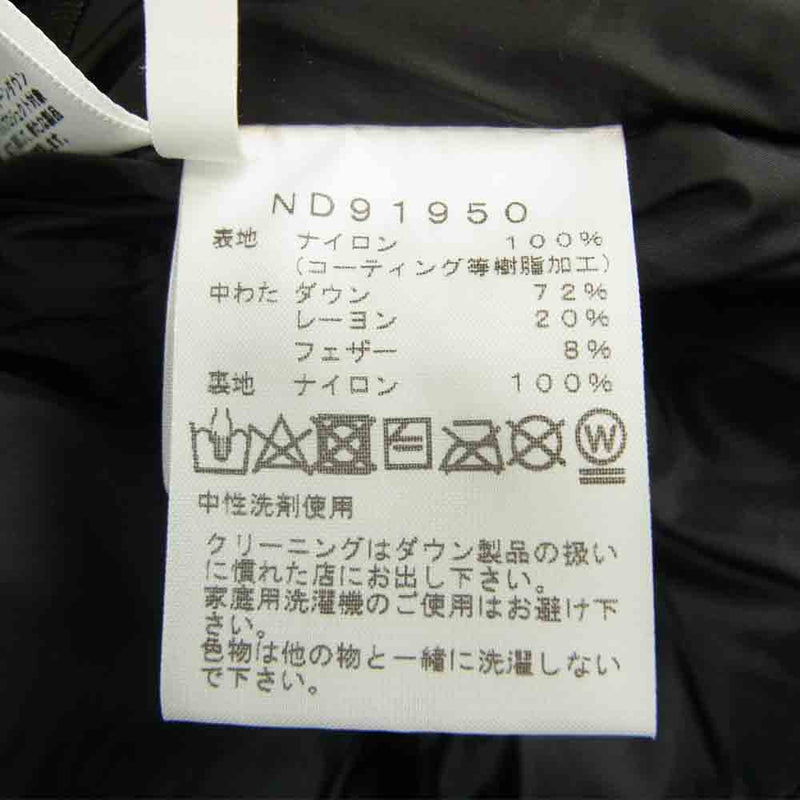 THE NORTH FACE ノースフェイス ND91950 Baltoro Light Jaket バルトロ ライト ジャケット ダウン ジャケット ブラック系 S【中古】