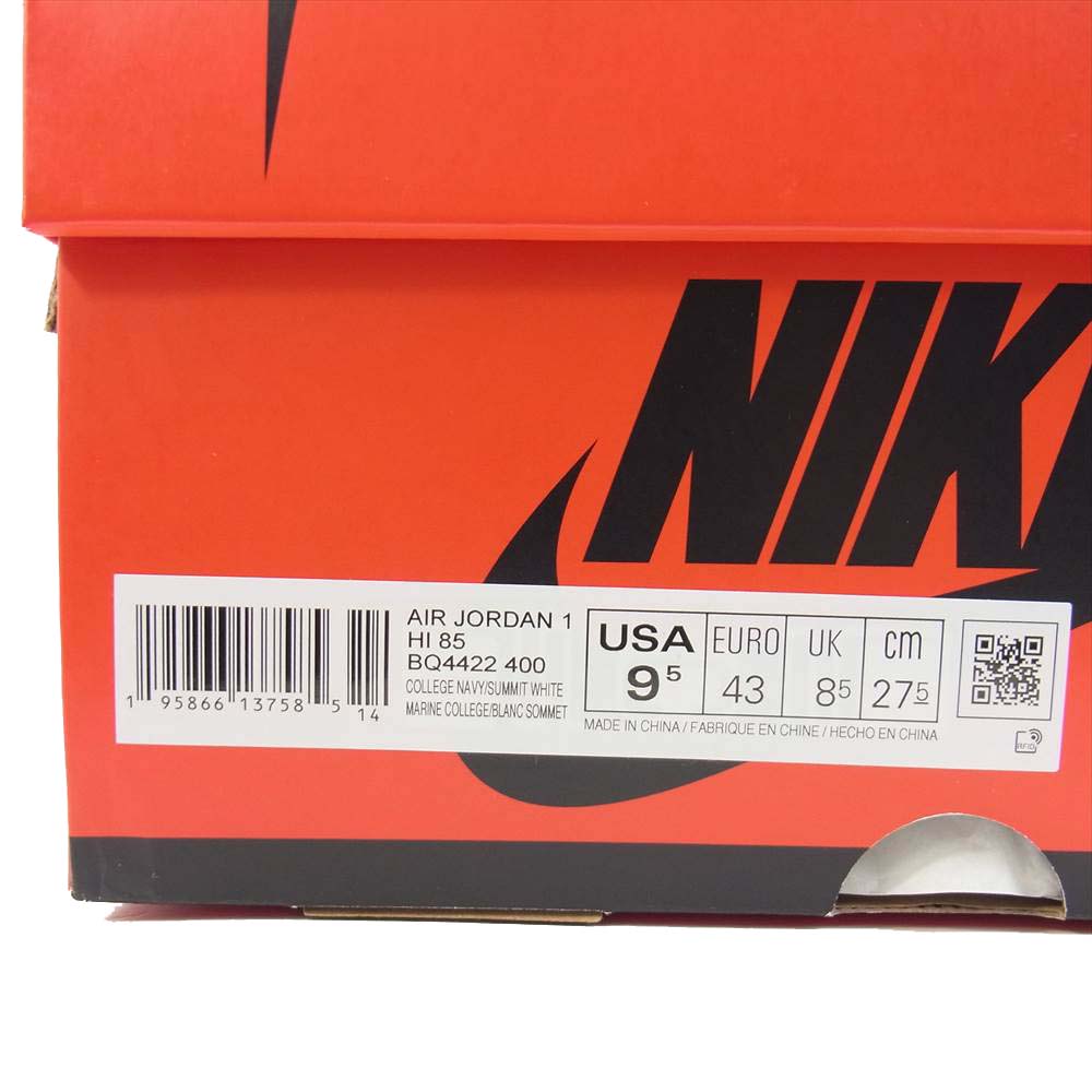 NIKE ナイキ BQ4422-400 Air Jordan 1 High 85 Georgetown エアジョーダン ハイ ネイビー系 27.5cm【新古品】【未使用】【中古】