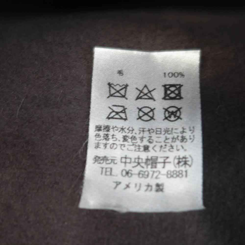 ステットソン TWWPMD-JP260371 Whippet Medalist JP 中折れ フェルト リボン ハット カリブ グレー系【新古品】【未使用】【中古】