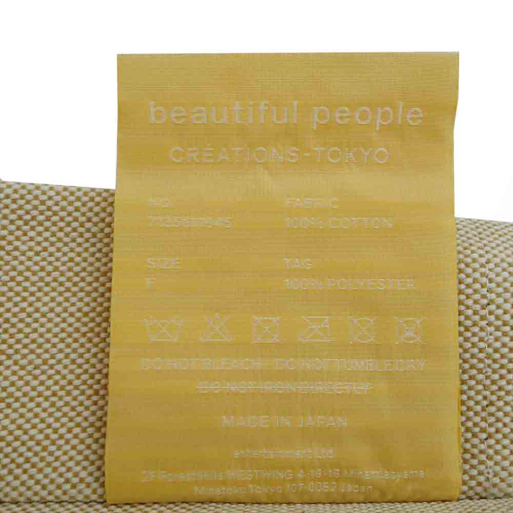 beautiful people ビューティフルピープル double pressed tote bag ダブルプレスドトートバッグ ベージュ系 F【新古品】【未使用】【中古】