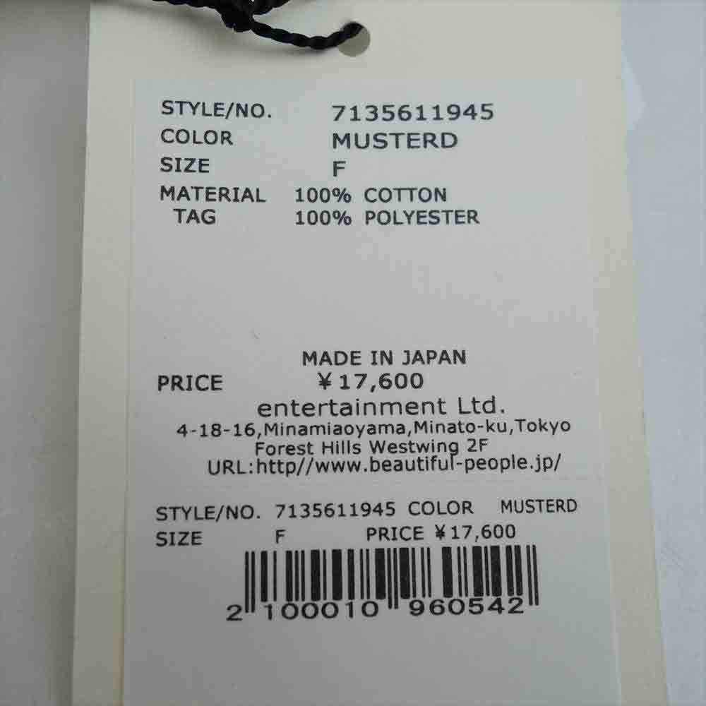 beautiful people ビューティフルピープル double pressed tote bag ダブルプレスドトートバッグ ベージュ系 F【新古品】【未使用】【中古】