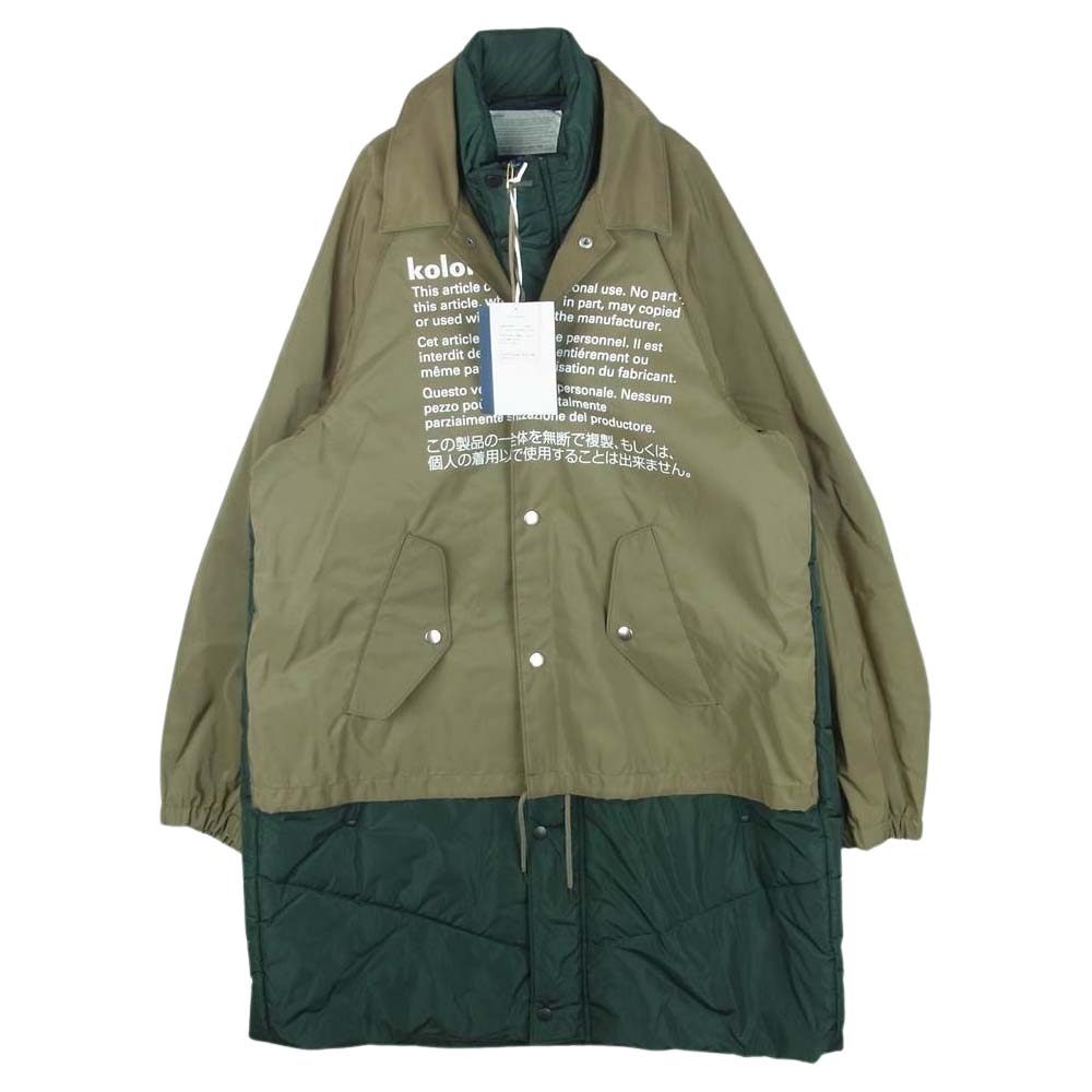 kolor カラー 20AW 20WCM-06106 レイヤード 切替 ダウンコート ジャケット カーキ系 ダークグリーン系【新古品】【未使用】【中古】