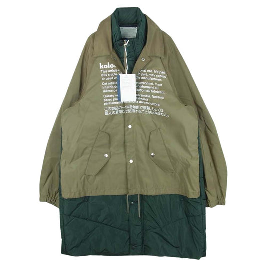kolor カラー 20AW 20WCM-06106 レイヤード 切替 ダウンコート ジャケット カーキ系 ダークグリーン系【新古品】【未使用】【中古】