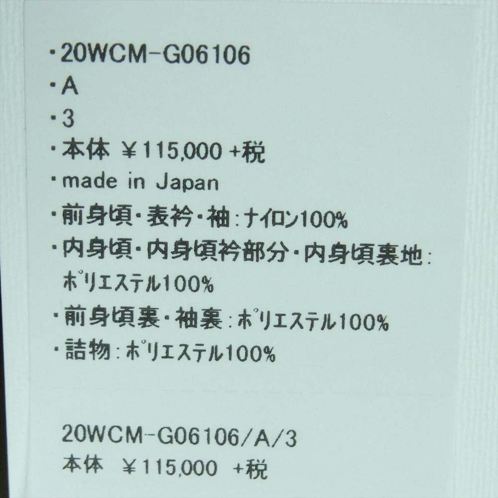 kolor カラー 20AW 20WCM-06106 レイヤード 切替 ダウンコート ジャケット カーキ系 ダークグリーン系【新古品】【未使用】【中古】