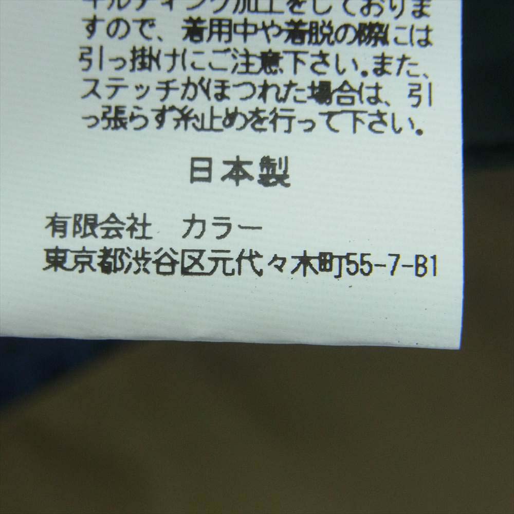 kolor カラー 20AW 20WCM-06106 レイヤード 切替 ダウンコート ジャケット カーキ系 ダークグリーン系【新古品】【未使用】【中古】