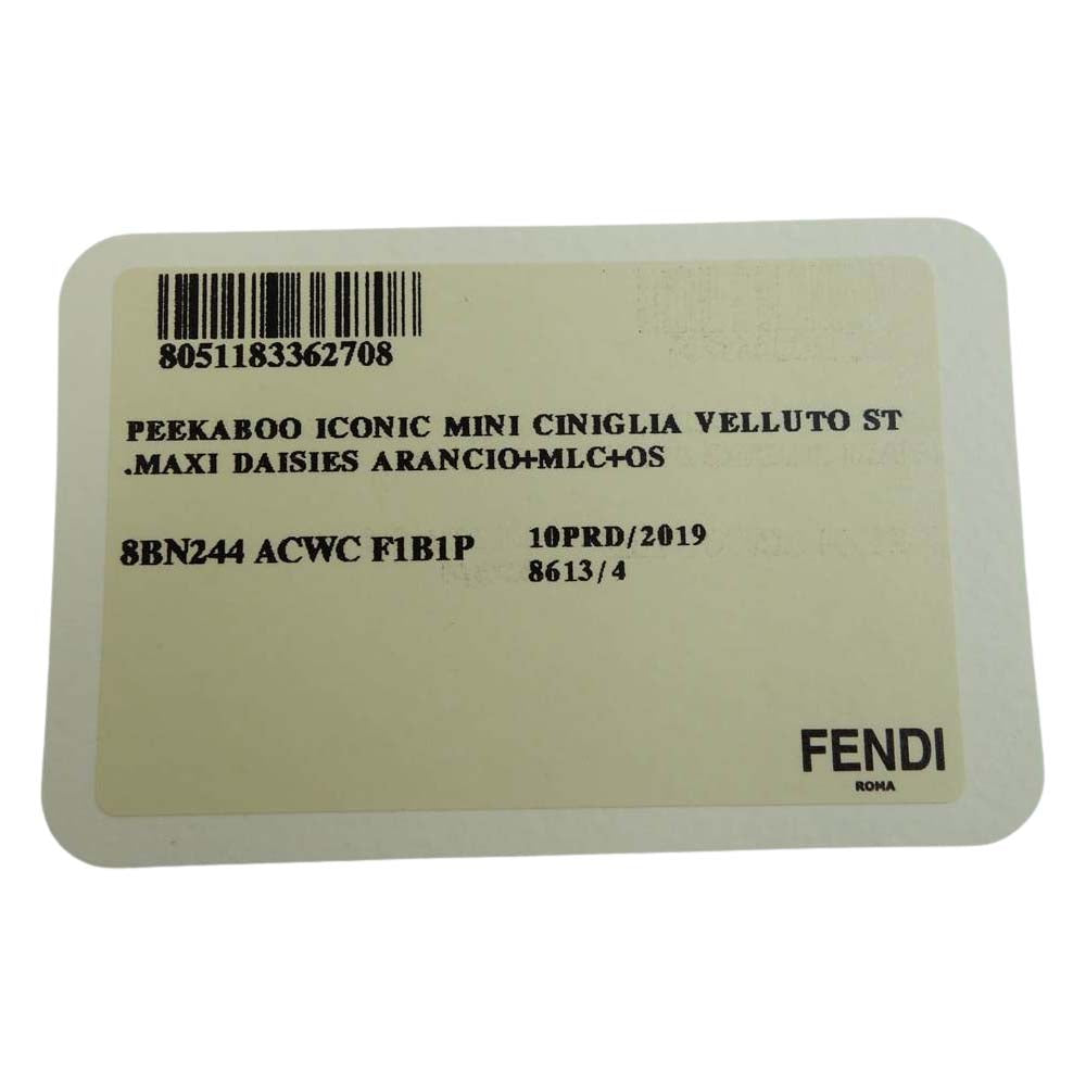 FENDI フェンディ 8BN244 ACWC PEEK A BOO MINI ピーカブー ミニ ショルダー ハンド バッグ マルチカラー系【極上美品】【中古】