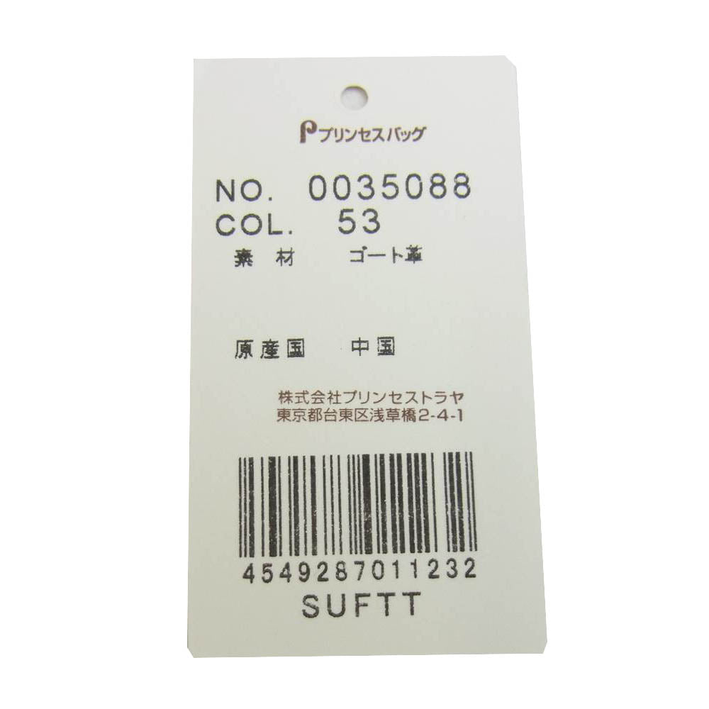 ダコタ SUFTT 0035088 ゴートスキン ラウンドファスナー レザー ウォレット 長財布 ライトブラウン系【美品】【中古】