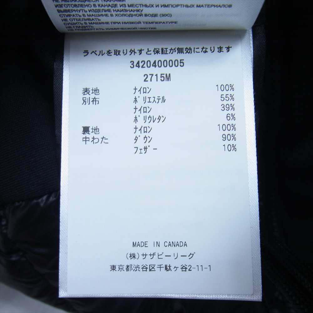 CANADA GOOSE カナダグース 国内正規品 サザビーリーグ 2715M HYBRIDGE LITE VEST QUILTED ハイブリッジ ライト ベスト ブラック系 S【新古品】【未使用】【中古】