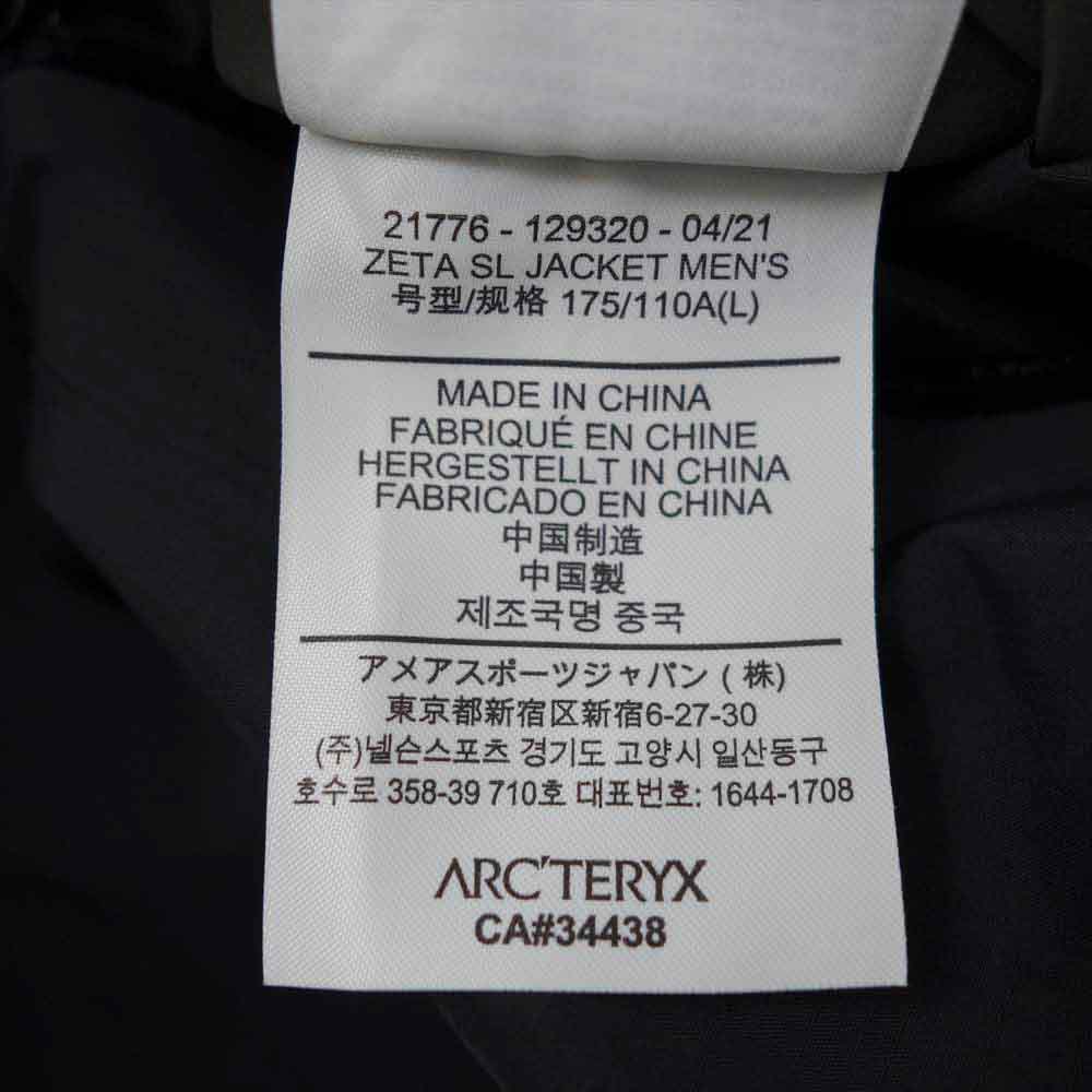 ARC'TERYX アークテリクス 国内正規品 21776 129320 ZETA SL JACKET ゼータ ジャケット ブラック系 L【中古】