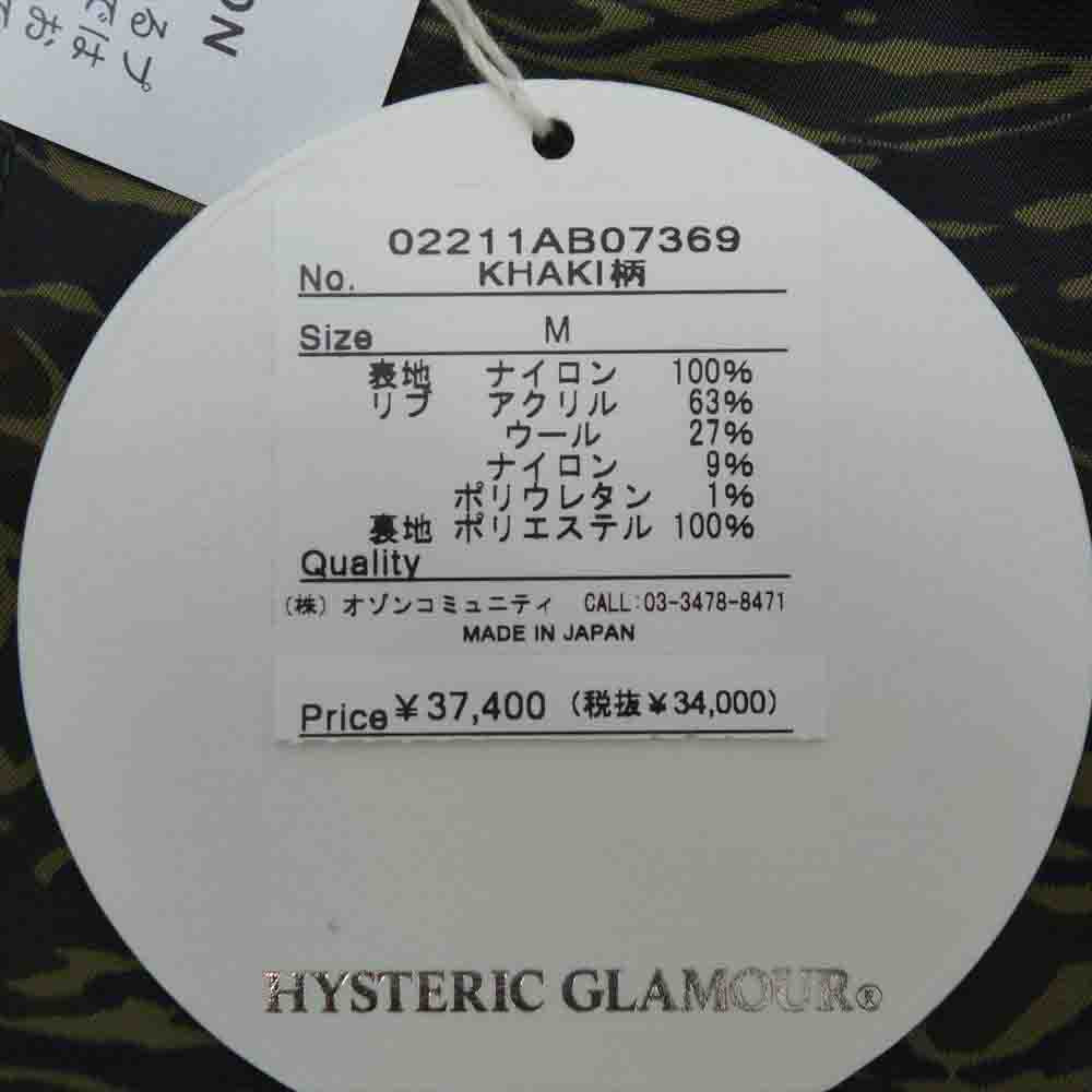 HYSTERIC GLAMOUR ヒステリックグラマー 02211AB07 HG ロゴ L-2B ミリタリー ジャケット カーキ系 M【新古品】【未使用】【中古】