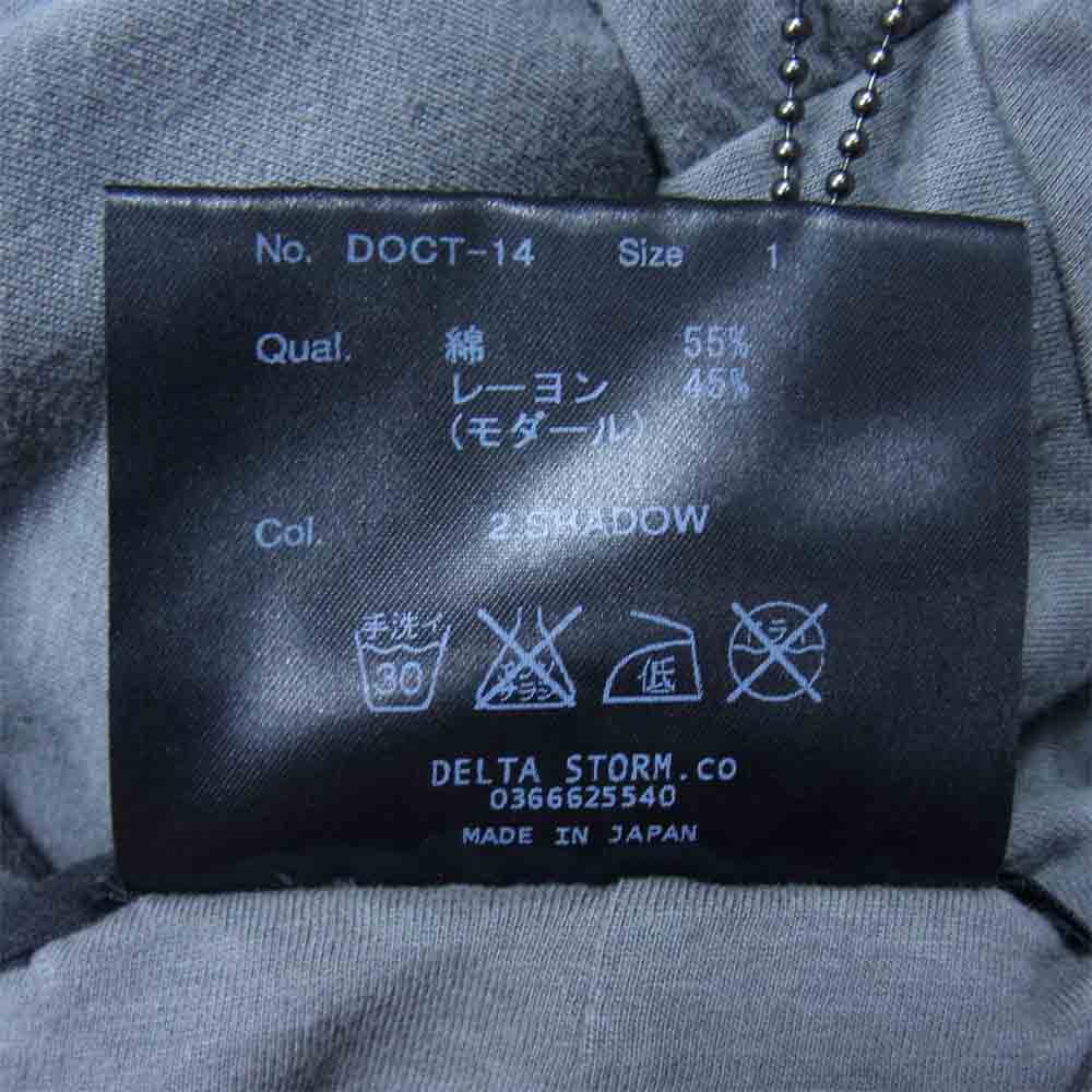 ディレイン モダール混 二重襟 レイヤード 長袖 カットソー Tシャツ グレー系 1【美品】【中古】
