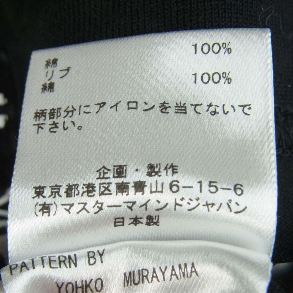 mastermind JAPAN マスターマインドジャパン 21AW MW21S07-TS033-014 FRAME LS TEE フレーム 長袖 Tシャツ ブラック系 M【極上美品】【中古】