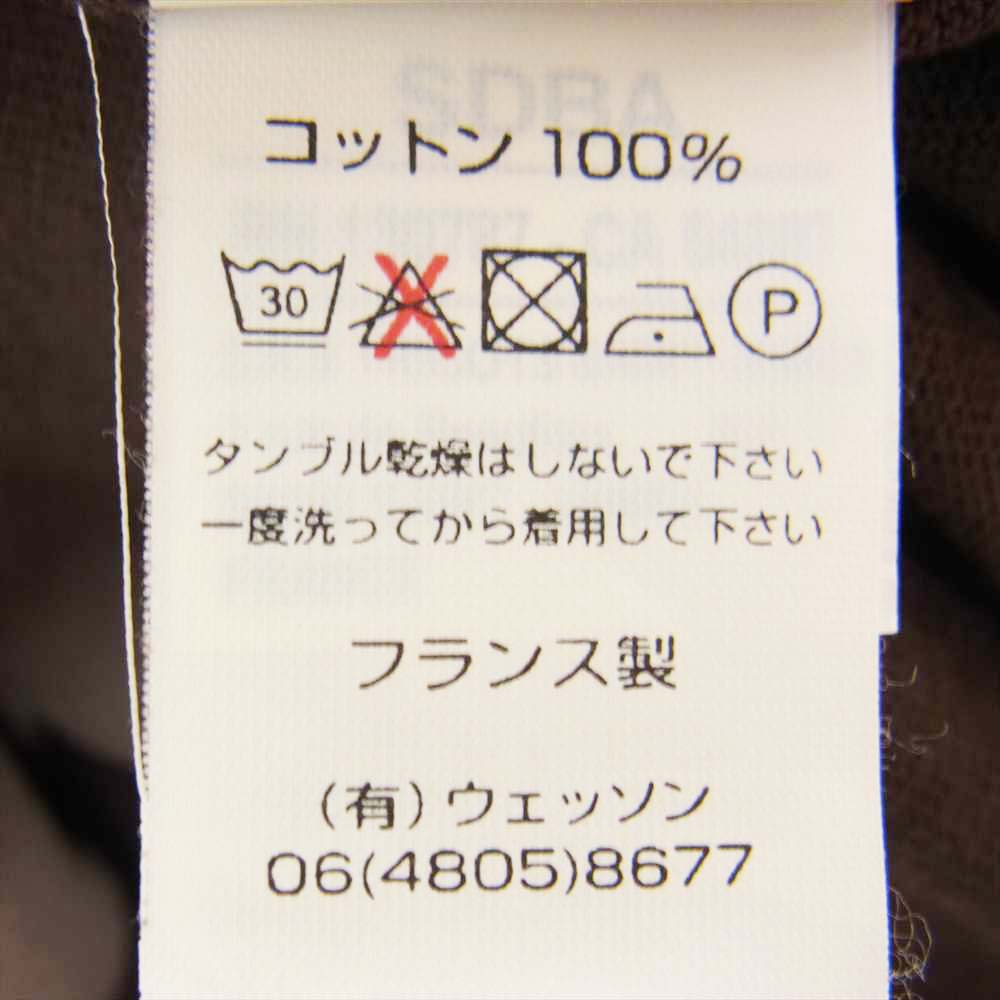 SAINT JAMES セントジェームス ウエッソン バスク シャツ カットソー ブラウン ブラウン系 40【中古】