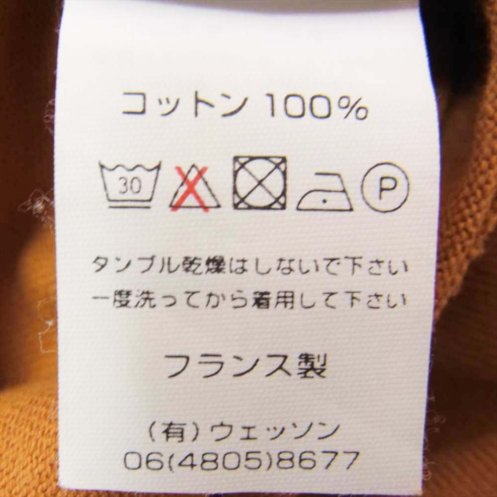 SAINT JAMES セントジェームス ウエッソン バスクシャツ ボートネック カットソー 黄土色 ブラウン系 40【中古】