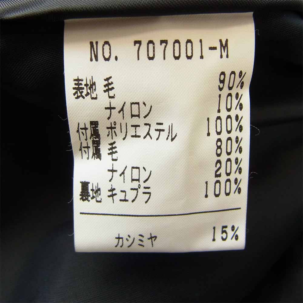 ハイパー マジック 襟 袖 着脱可能 カシミヤ混 ウール ロング コート ネイビー系【中古】