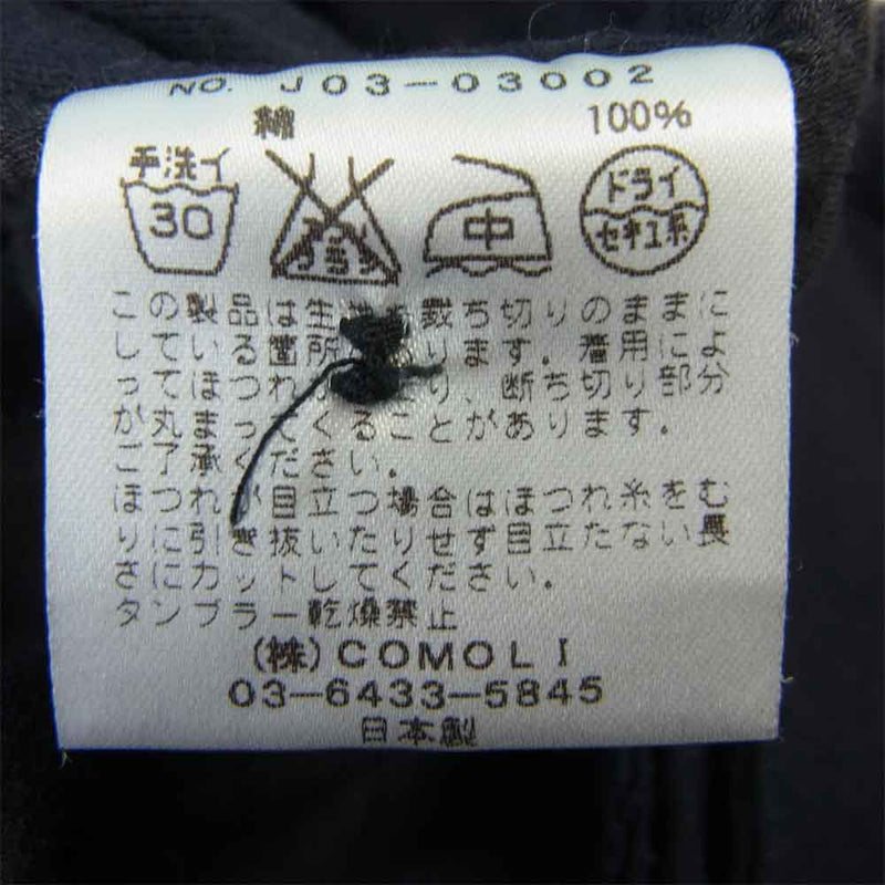 COMOLI コモリ J03-03002 インレイツイル ドローストリング パンツ ネイビー系 2【中古】