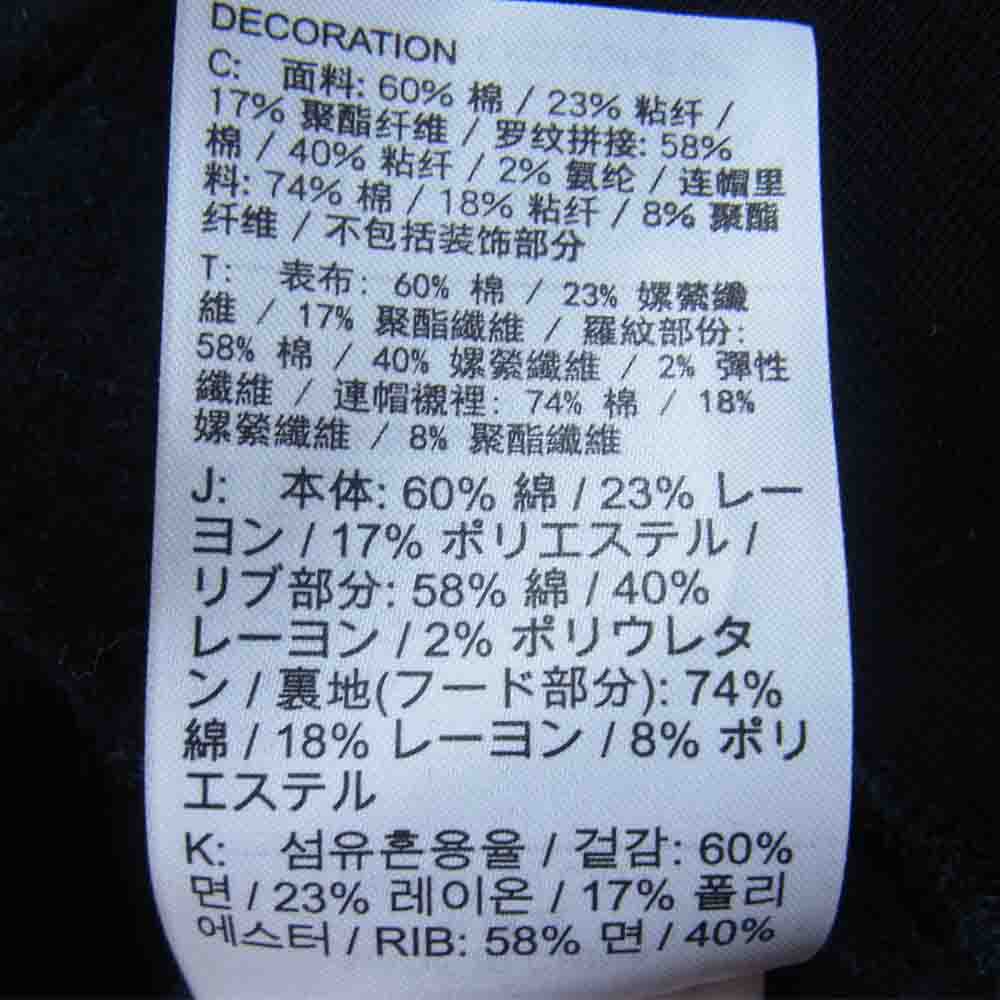 NIKE ナイキ BQ8346-010 Jordan ジョーダン × Paris Saint-Germain PSG パリサンジェルマン ブラックキャット フルジップ フリース パーカー ブラック系 S【中古】