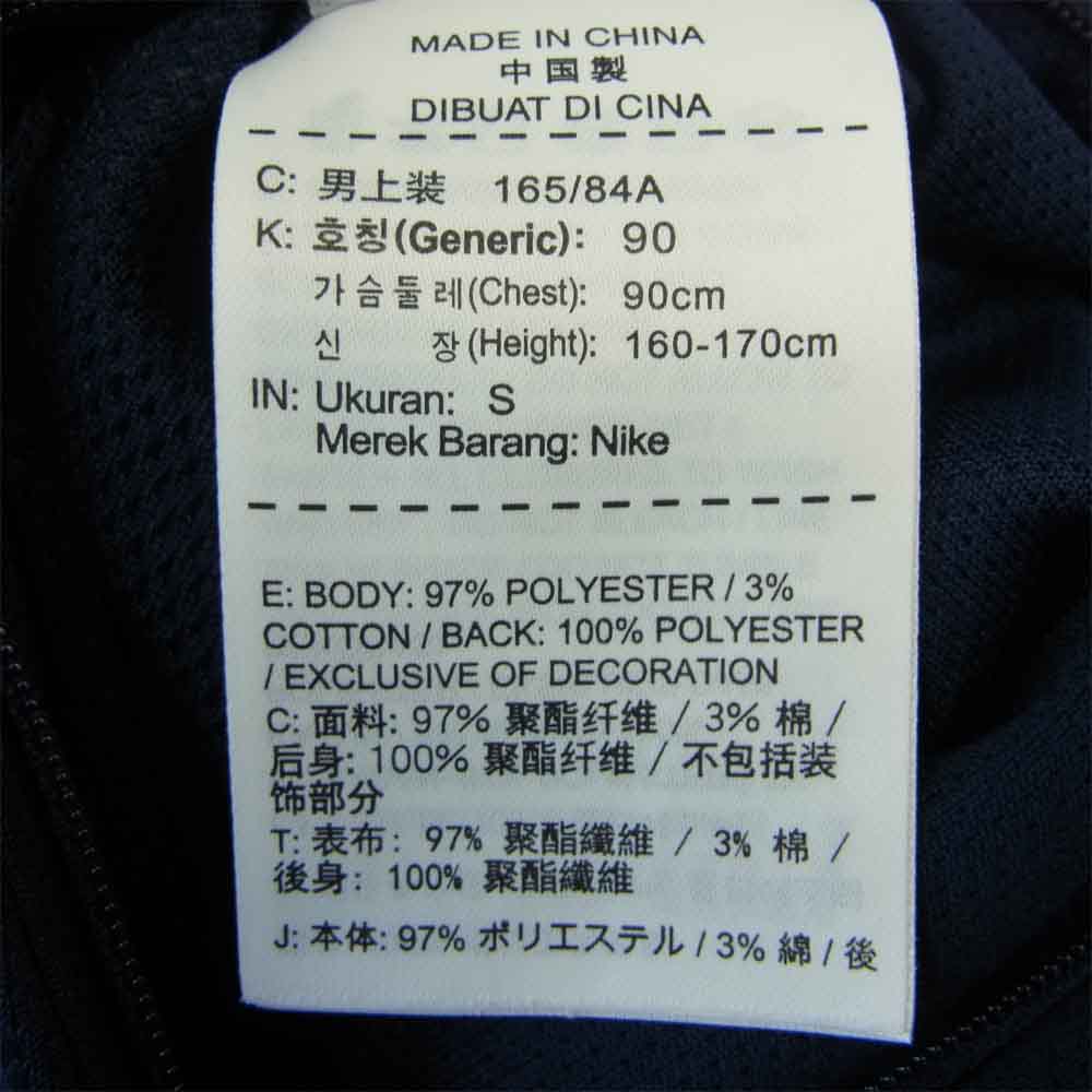 F.C.R.B. エフシーアールビー 823118-450 × NIKE ナイキ WARM UP JACKET リバーシブル ウォームアップ ブルゾン ジャケット ネイビー系 S【中古】