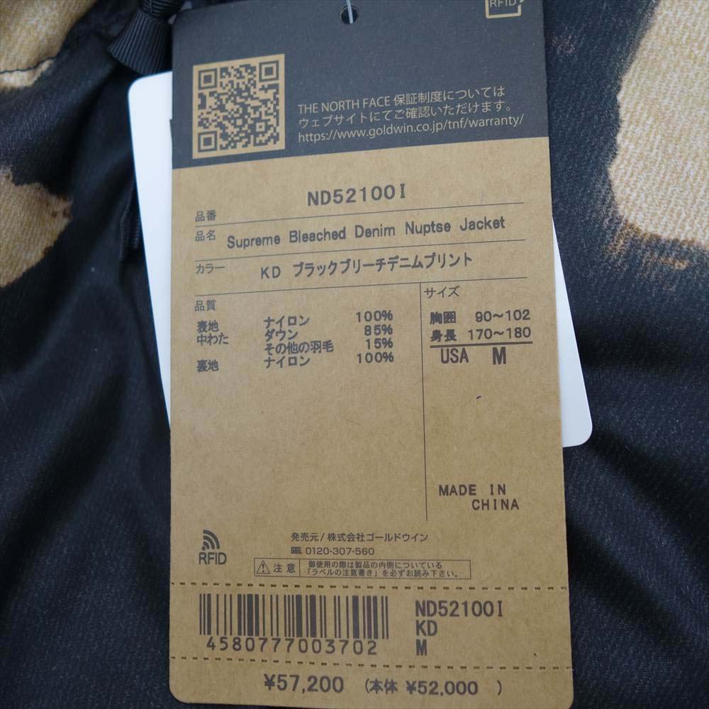 Supreme シュプリーム 21AW ND52100I × THE NORTH FACE ノースフェイス Bleached Denim Print Nuptse Jacket ブリーチ デニム プリント ダウン ジャケット M【新古品】【未使用】【中古】