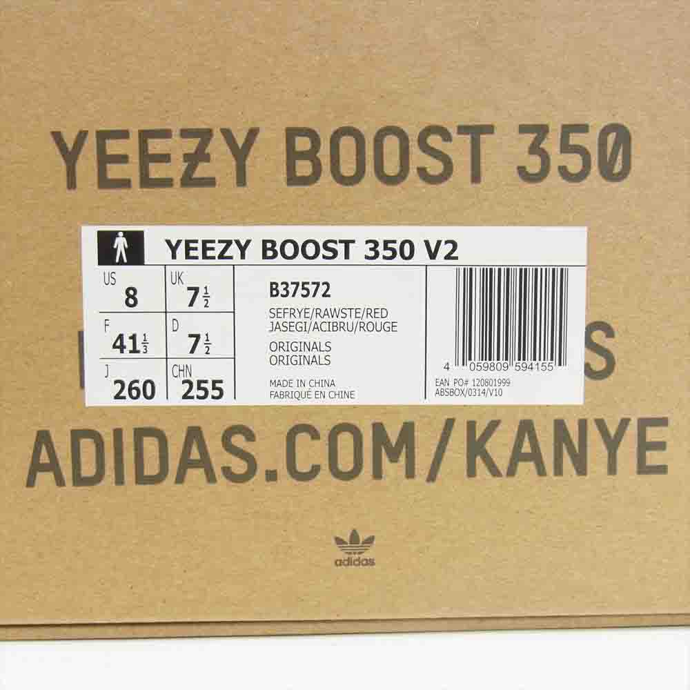 adidas アディダス B37572 YEEZY BOOST 350 V2 SEMI FROZEN YELLOW イージーブースト セミフローズン イエロー系 26cm【新古品】【未使用】【中古】