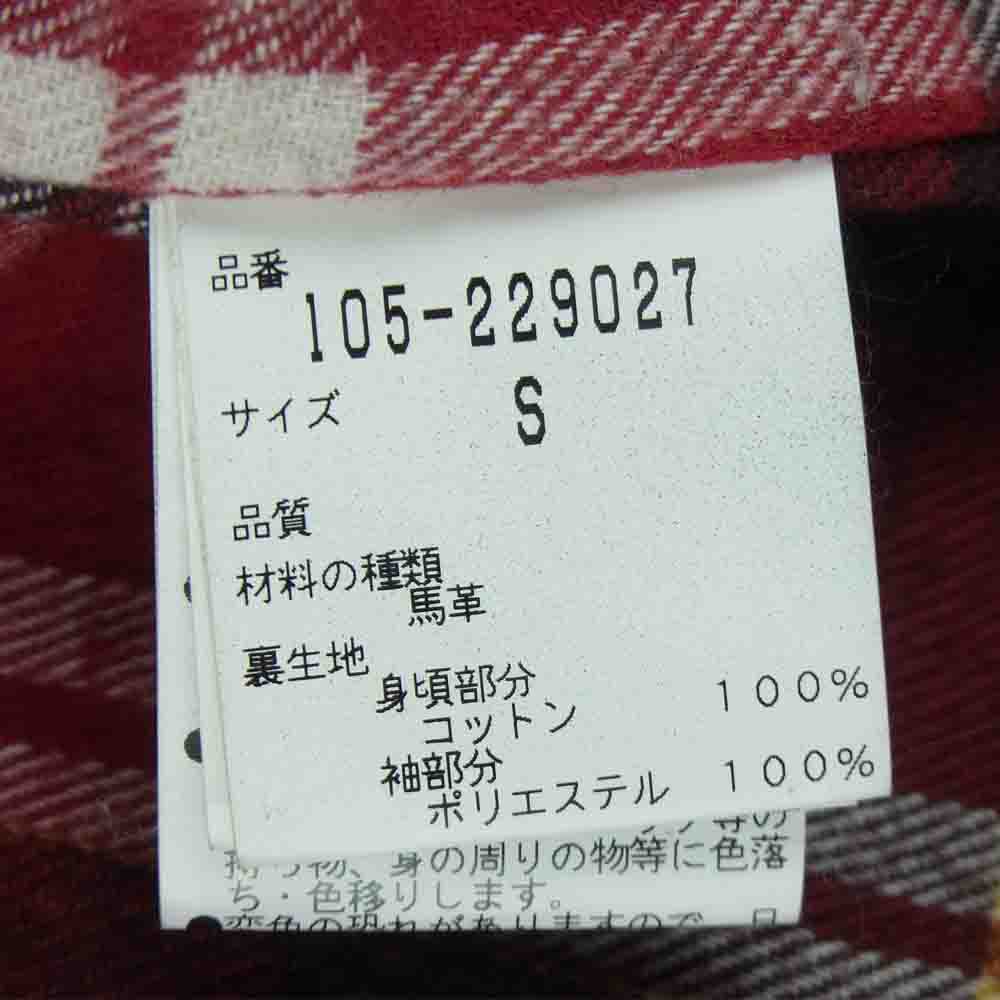フリーズショップ 裏地チェックネル ホースハイド レザー シングル ライダース ジャケット ダークブラウン系 S【中古】