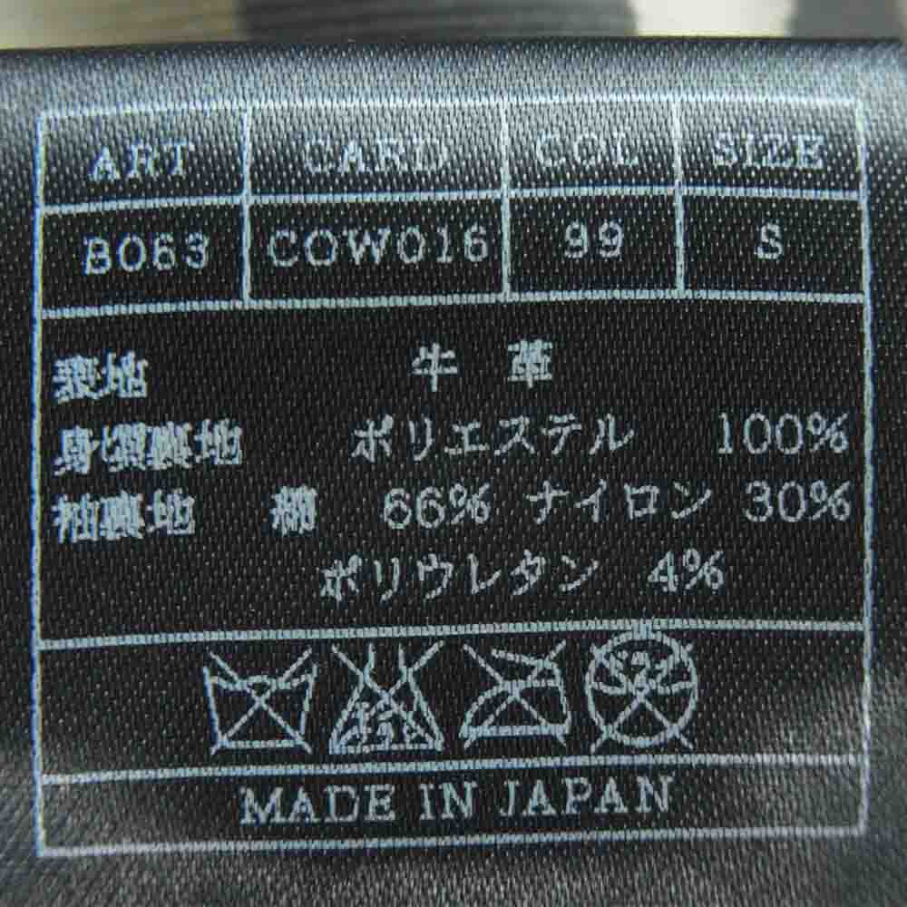 AKM エイケイエム B063-COW016 QUILTING RIDERS 裏地カモフラ