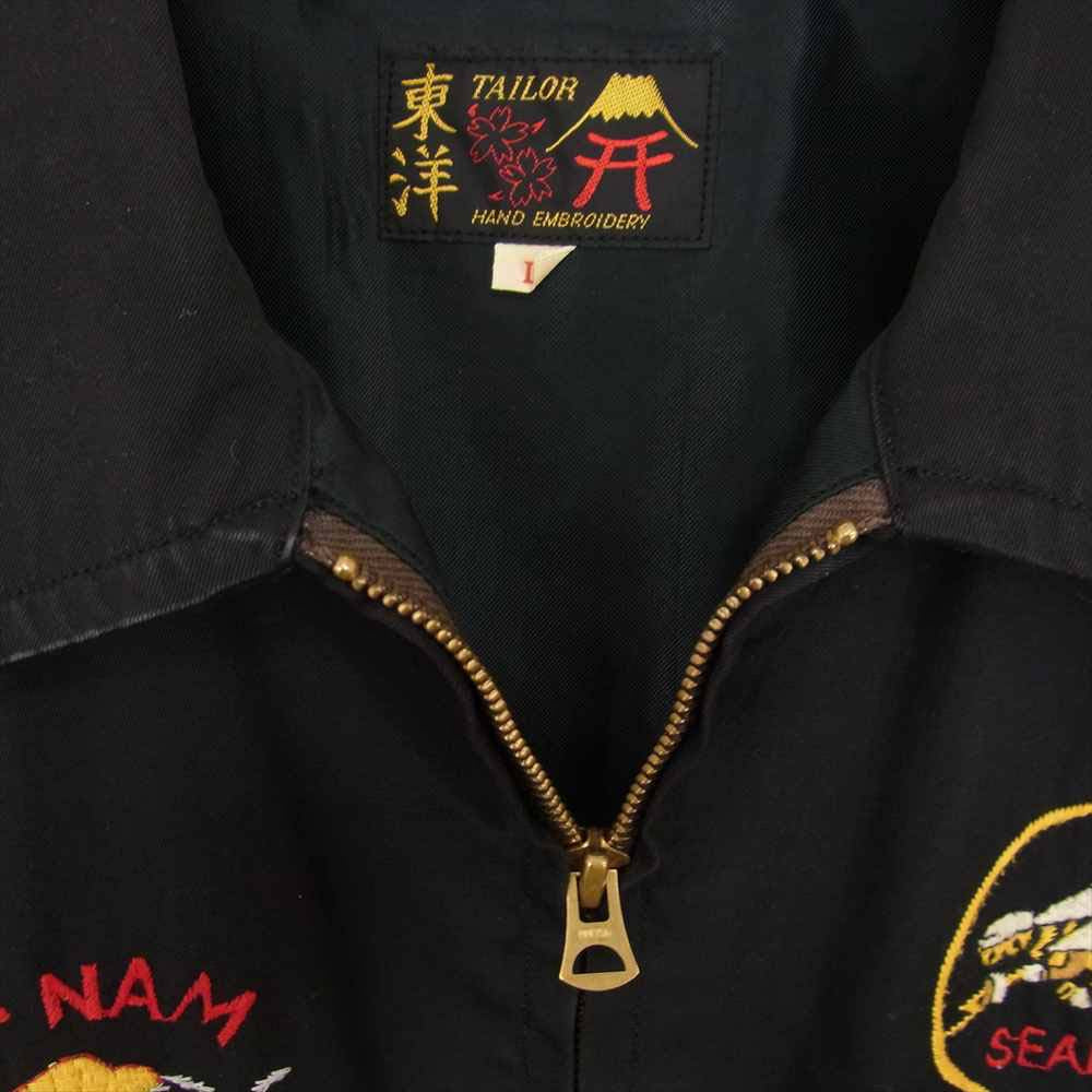 TAILOR TOYO テイラー東洋 TT13673 刺繍 コットン ベトナムジャケット ベトジャン ブラック系 L【中古】