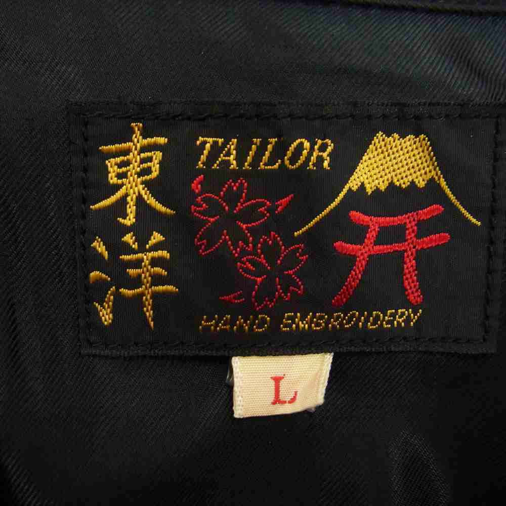 TAILOR TOYO テイラー東洋 TT13673 刺繍 コットン ベトナムジャケット ベトジャン ブラック系 L【中古】