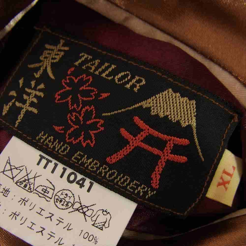 TAILOR TOYO テイラー東洋 TT11041 Japan 亀 城 お面 鷹 龍 リバーシブル スカジャン ブルゾン ブラウン系 XL【中古】