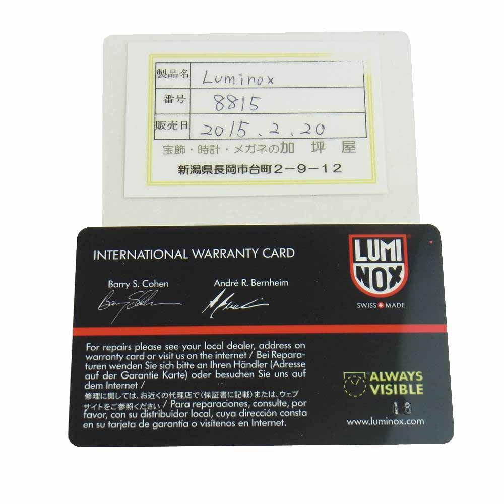 LUMINOX ルミノックス 8815 20周年 アニバーサリーシリーズ 腕時計 ブラック系【美品】【中古】