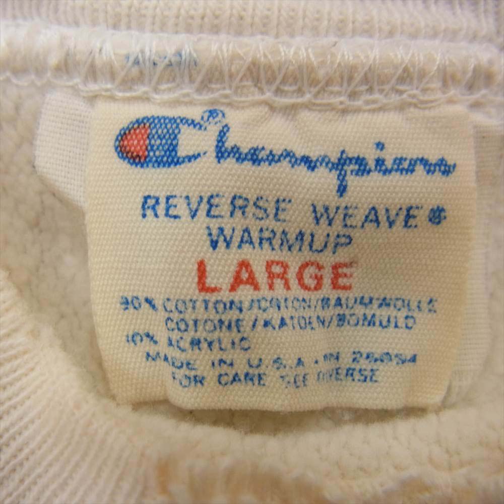Champion チャンピオン USA製 80s トリコタグ リバース ウィーブ スウェット オフホワイト系 L【中古】