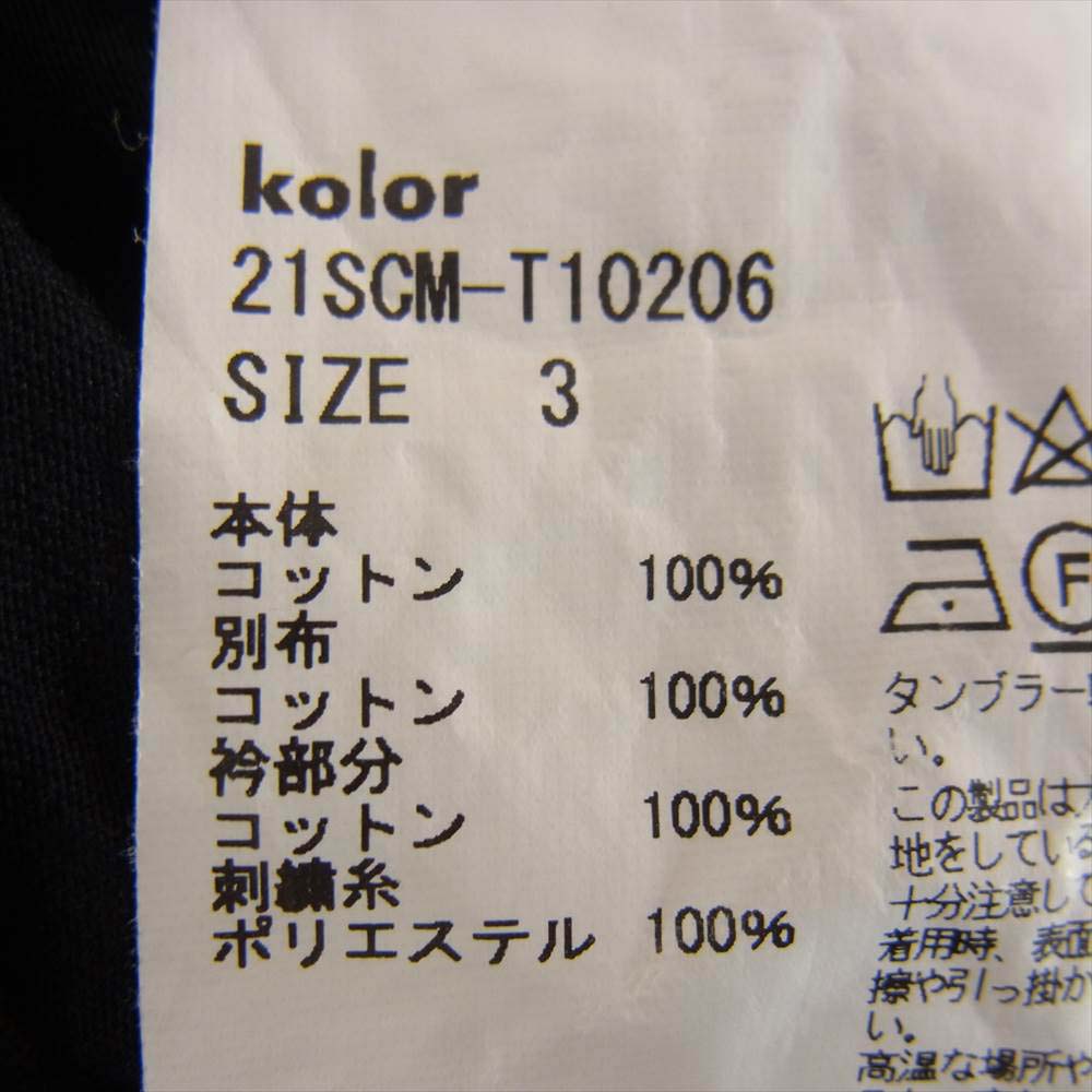 kolor カラー 21SCM-T10206 ドッキング カットソー Tシャツ 半袖 ブラック系 3【美品】【中古】