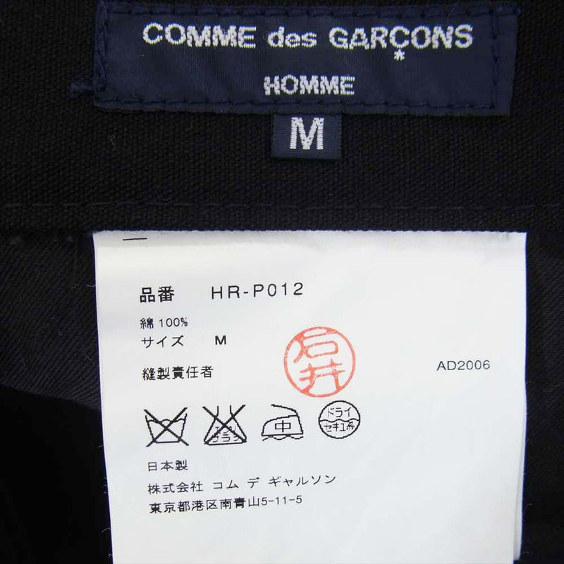COMME des GARCONS コムデギャルソン HOMME オム AD2006 HR-P012 ペインター パンツ ブラック系 M【極上美品】【中古】