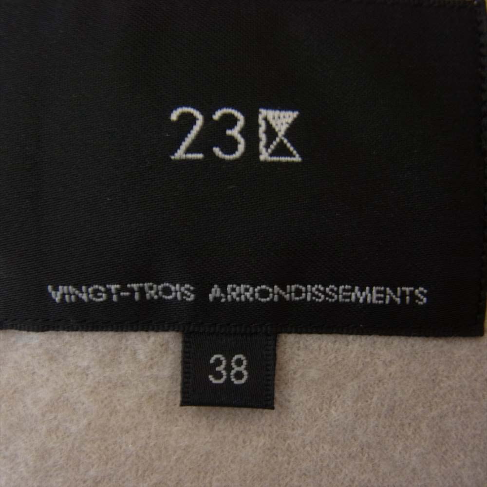 23区 Vingt-trois arrondissementsロングコート 38 23ku 23区 ウール