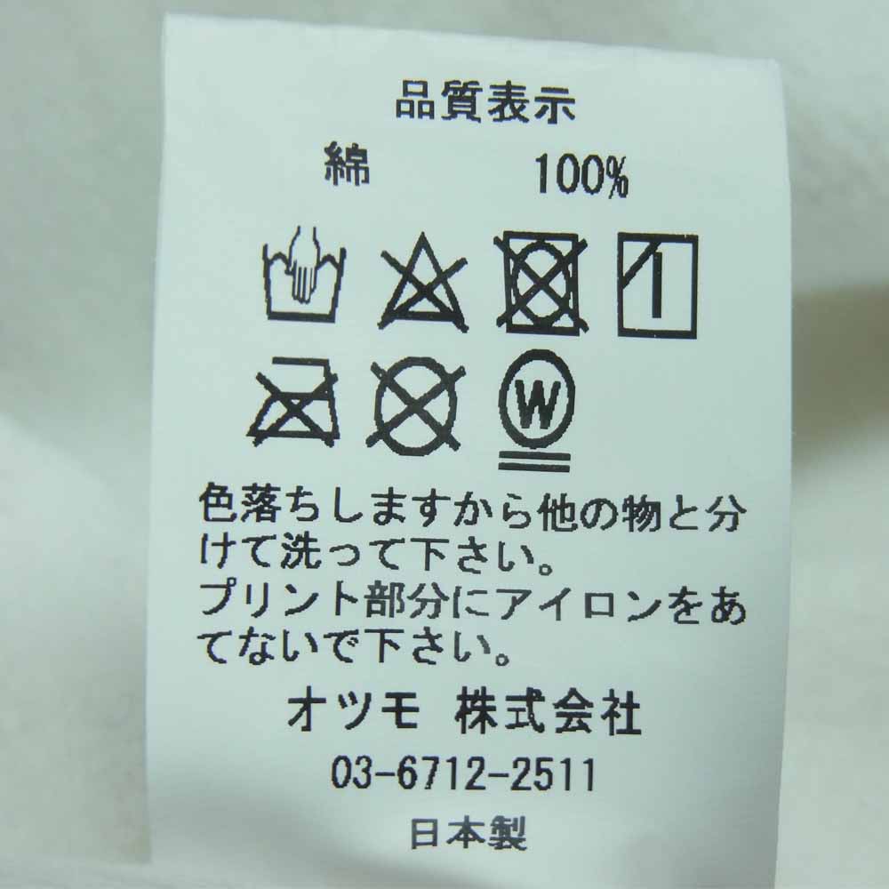 HUMAN MADE ヒューマンメイド XX23CS001 VERDY ヴェルディ VickPizza Hoodie プリント プルオーバー パーカー ホワイト系 XL【美品】【中古】
