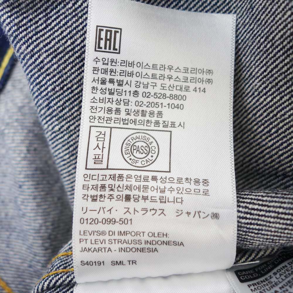 Levi's リーバイス 70507-0062 LVC 1953年モデル復刻 TYPE2 JACKET 2nd デニム ジャケット インディゴブルー系 38【中古】