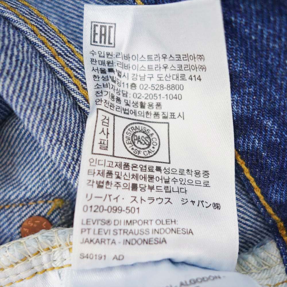 Levi's リーバイス 50154-0098 LVC トルコ製 54年モデル 復刻 501Z デニムパンツ インディゴブルー系【中古】