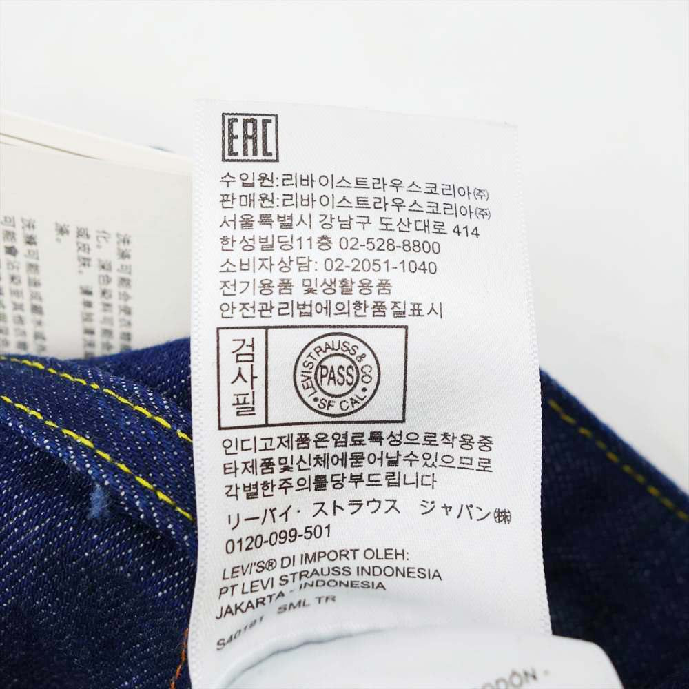 Levi's リーバイス 50701-0008 LVC トルコ製 1950年モデル 701 モンロー デニムパンツ インディゴブルー系 W26【中古】