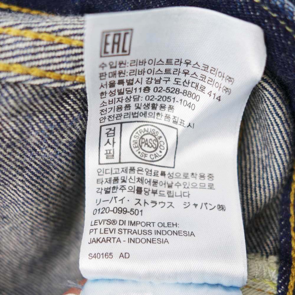 Levi's リーバイス LVC 日本製 1954年モデル 501ZXX デニムパンツ インディゴブルー系 W29【中古】