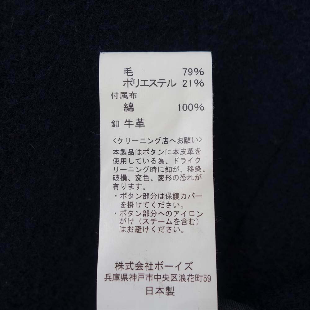 Danton ダントン 18AW 18A-SL-001 WOOL MOSSER JACKET ウール モッサ ジャケット クルミボタン ダークネイビー系【中古】