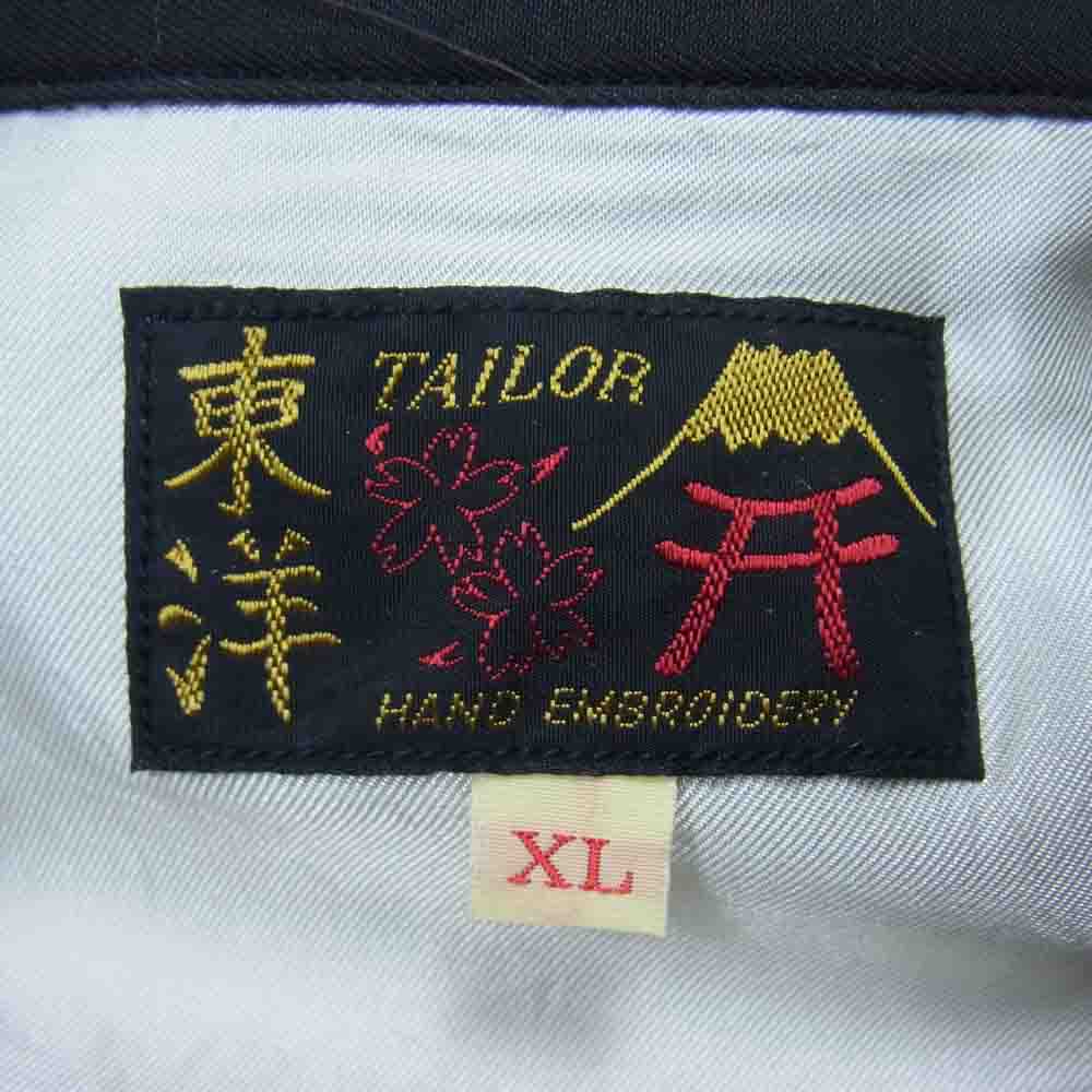 TAILOR TOYO テイラー東洋 TT15023 60年モデル復刻 Vietnam Jacket VIETNAM MAP ベトナム ジャケット ベトジャン ブラック系 XL【新古品】【未使用】【中古】