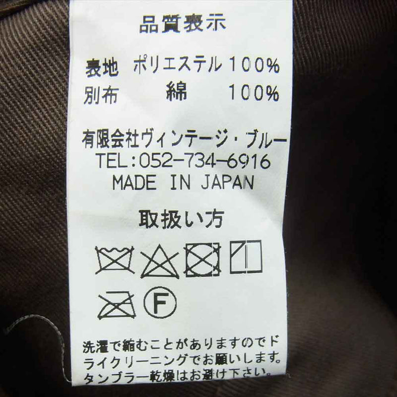 BLACK SIGN ブラックサイン フェイク スウェード ジョッパーズ パンツ 日本製 ブラウン系 32【中古】