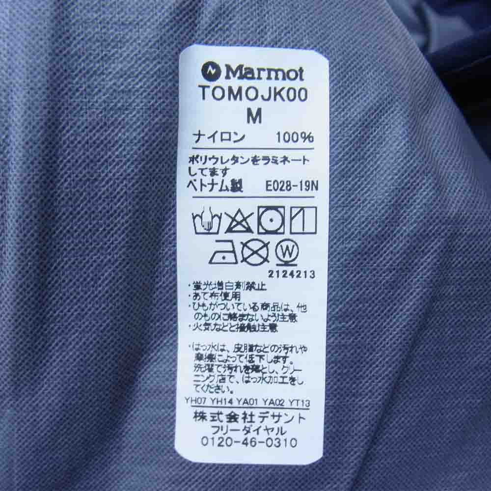 マーモット TOMOJK00 Storm Jacket ライト シェル マウンテンパーカー ストーム ジャケット ネイビー系 M【新古品】【未使用】【中古】