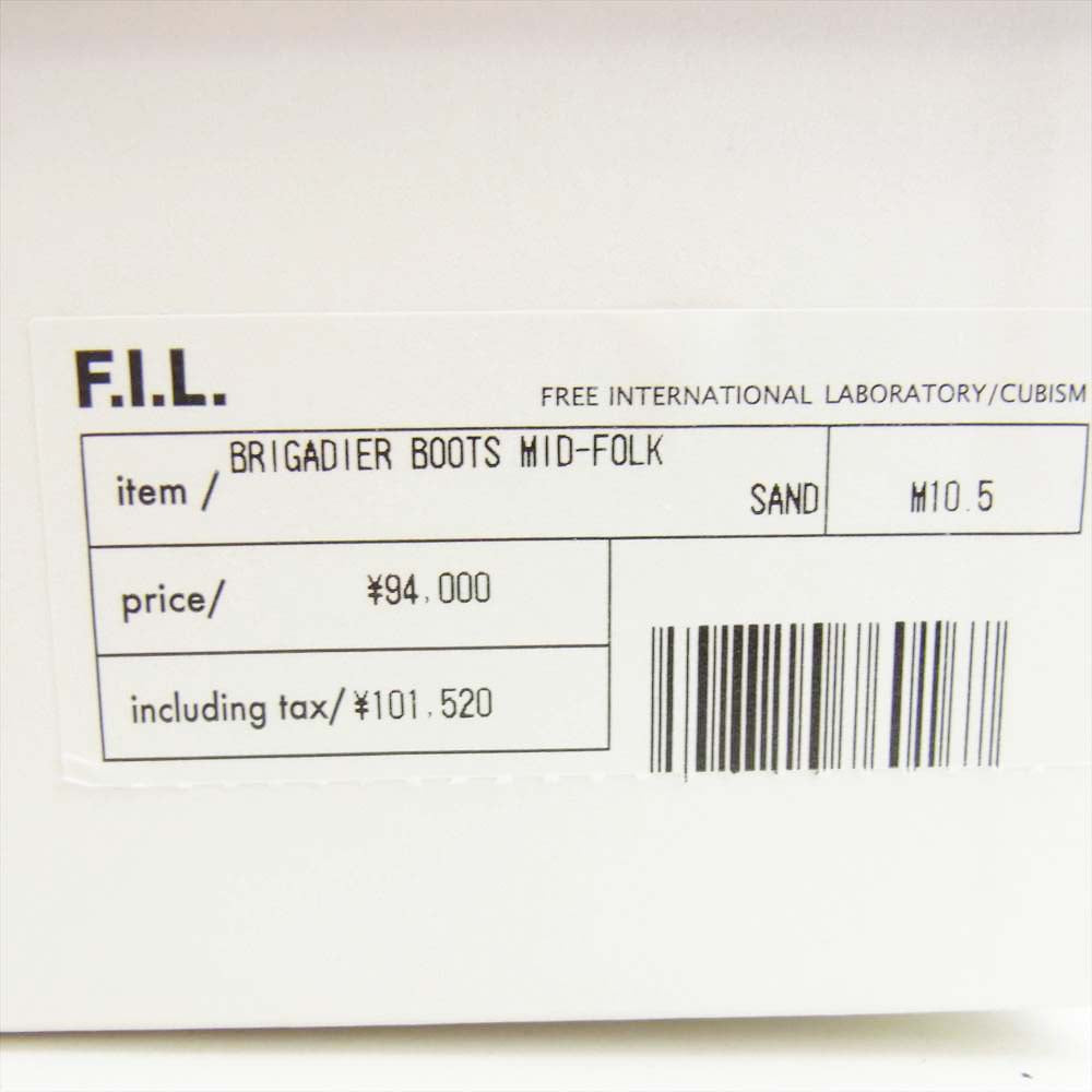 VISVIM ビズビム 0117102002014 BRIGADIER BOOTS MID-FOLK ブーツ ライトブラウン系 10.5【中古】