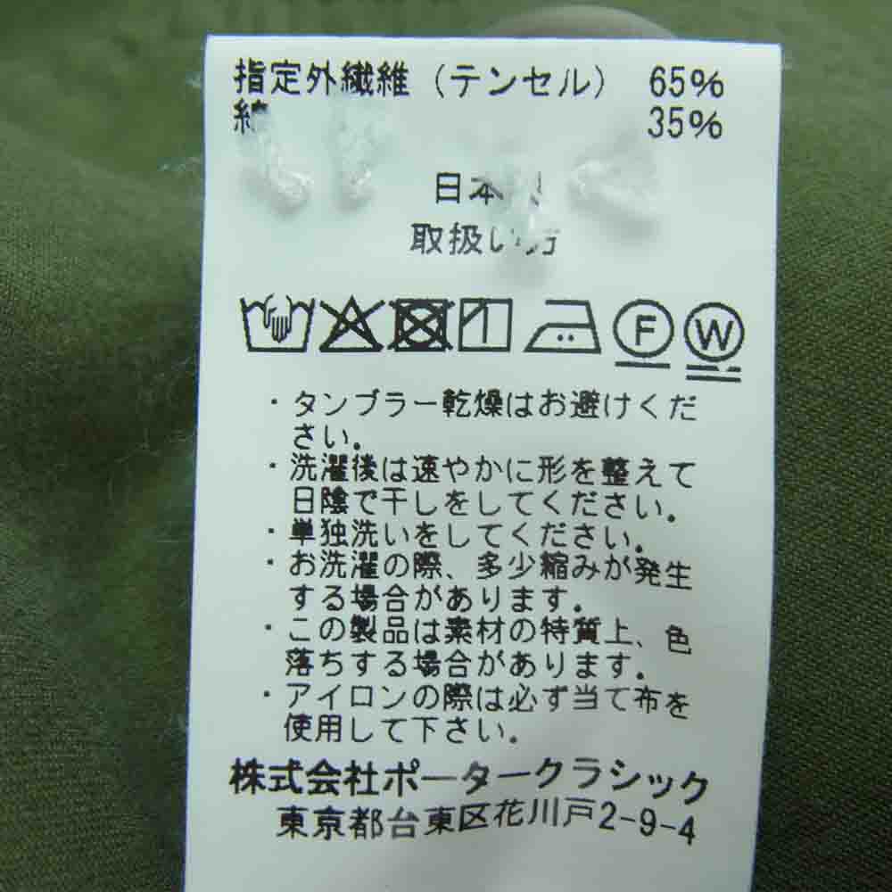 PORTER CLASSIC ポータークラシック TENCEL COAT テンセル シャツ ガウン コート グリーン系 3【中古】