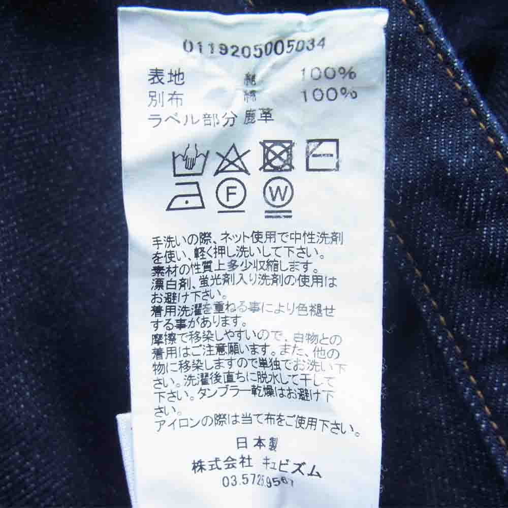 VISVIM ビズビム 19SS 0119205005034 TRAVAILLER BRACES PANTS UNWASHED デニムパンツ インディゴブルー系 2【美品】【中古】