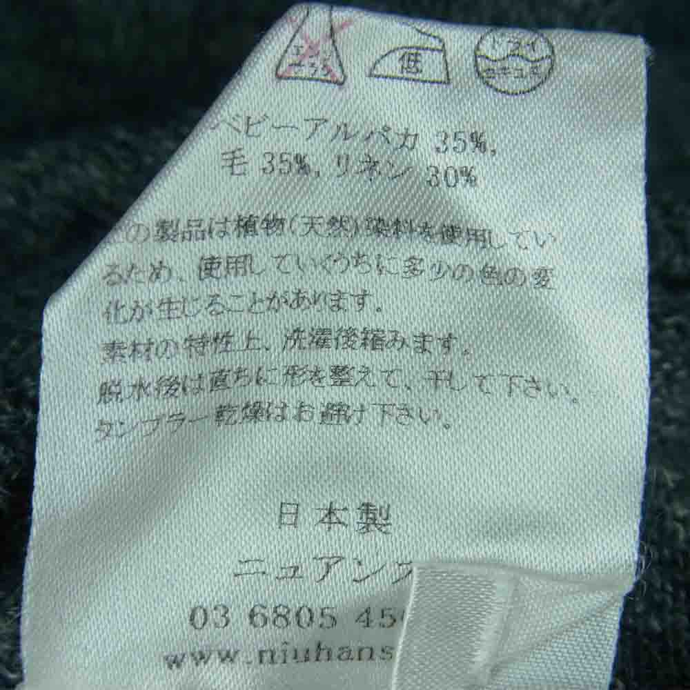 ニュアンス リネン混 アルパカウール ニット 日本製 グリーン系 1【中古】