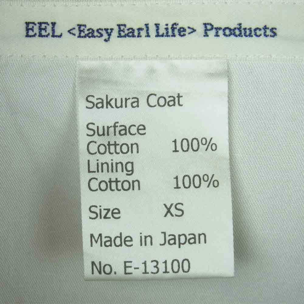 EEL イール E-13100 SAKURA COAT サクラ コート コットン 日本製 ベージュ系 XS【中古】